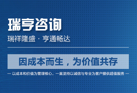 重庆企业信息查询